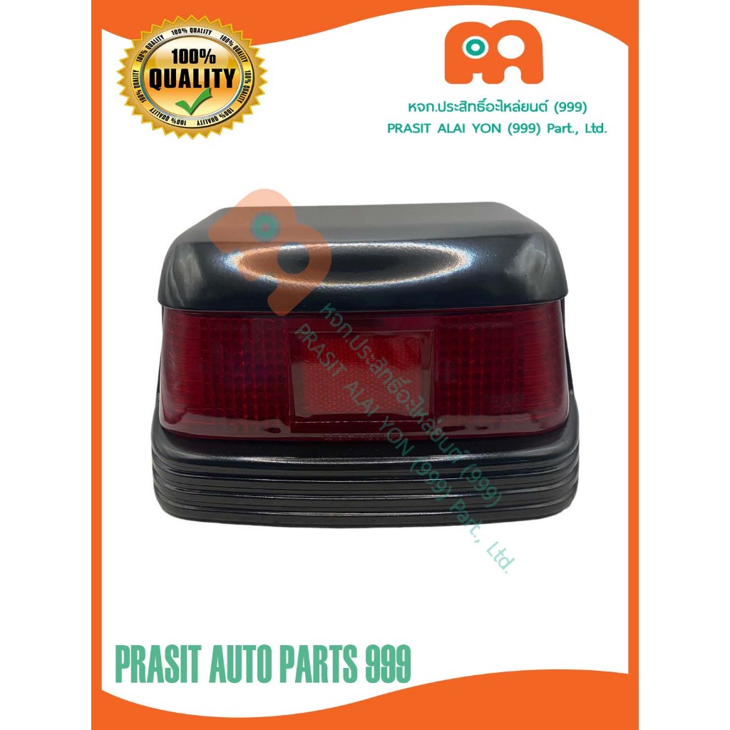 ไฟท้ายรถไถ (ครบชุด) รถไถ คูโบต้า KUBOTA L3408 L4508 **ใส่ได้ทั้งซ้ายและขวา**