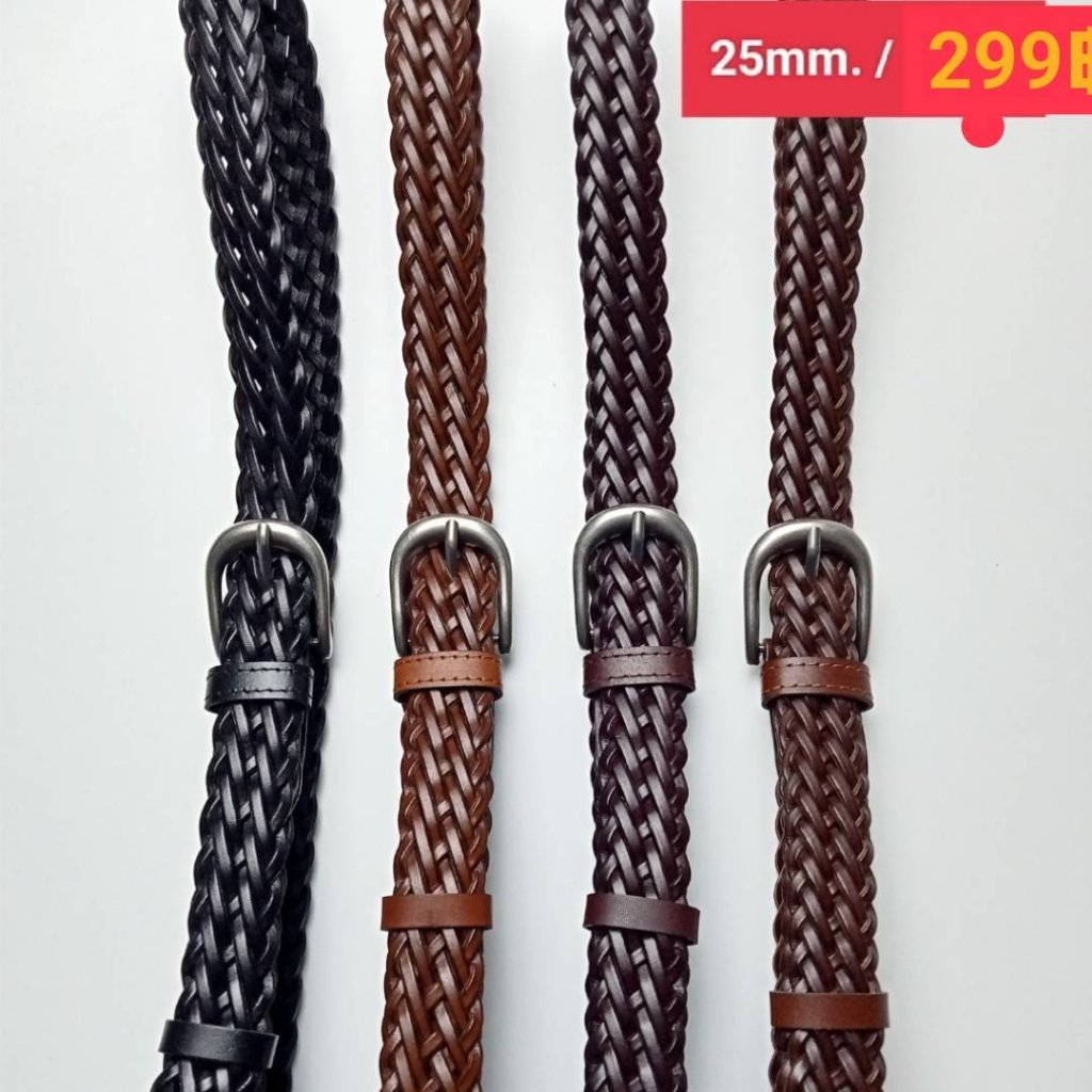 เข็มขัดเปียหนังแท้  งานวินเทจ ทำมือทั้งเส้น มี 2 กว้างสายให้เลือก  LK220