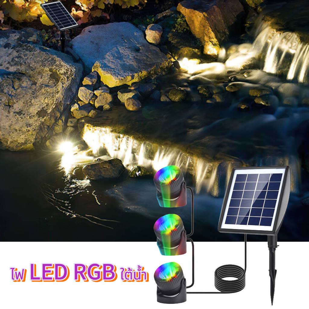 ไฟ LED ใต้น้ำ RGB IP68 กันน้ำ 3 หัว Dimmable Fountain Park เรือยอชท์แสงอาทิตย์