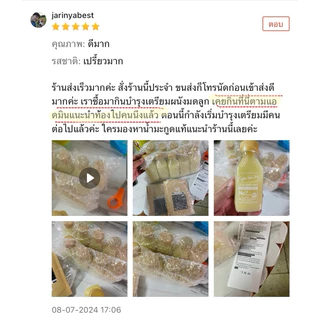❤️‍🔥แพค 10 ขวด🍋น้ำมะกรูดคั้นสด 100% สกัดเย็น