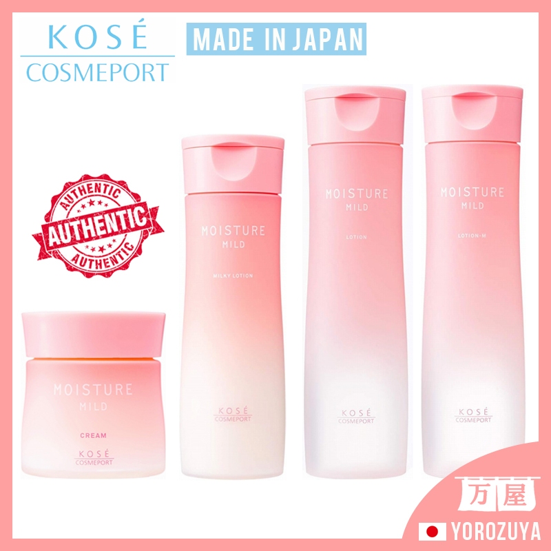 [Made in JAPAN] KOSE Cosmeport / Moisture Mild / เพิ่มความชุ่มชื้นให้ผิว ขาวกระจ่างใส เต่งตึง เป็นมันเงา / ครีม / โลชั่นน้ำนม(อิมัลชั่น) / โลชั่น / รีฟิล /ส่งตรงจากญี่ปุ่น