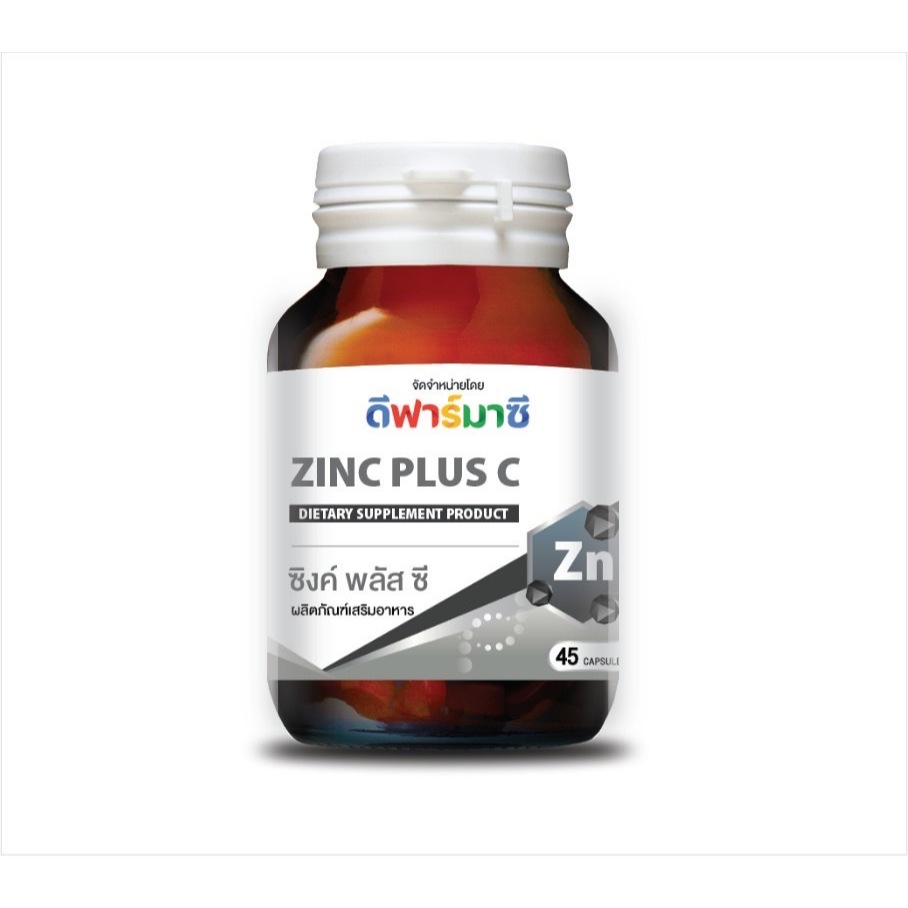 DPHARMACY ZINC PLUS C  45'S