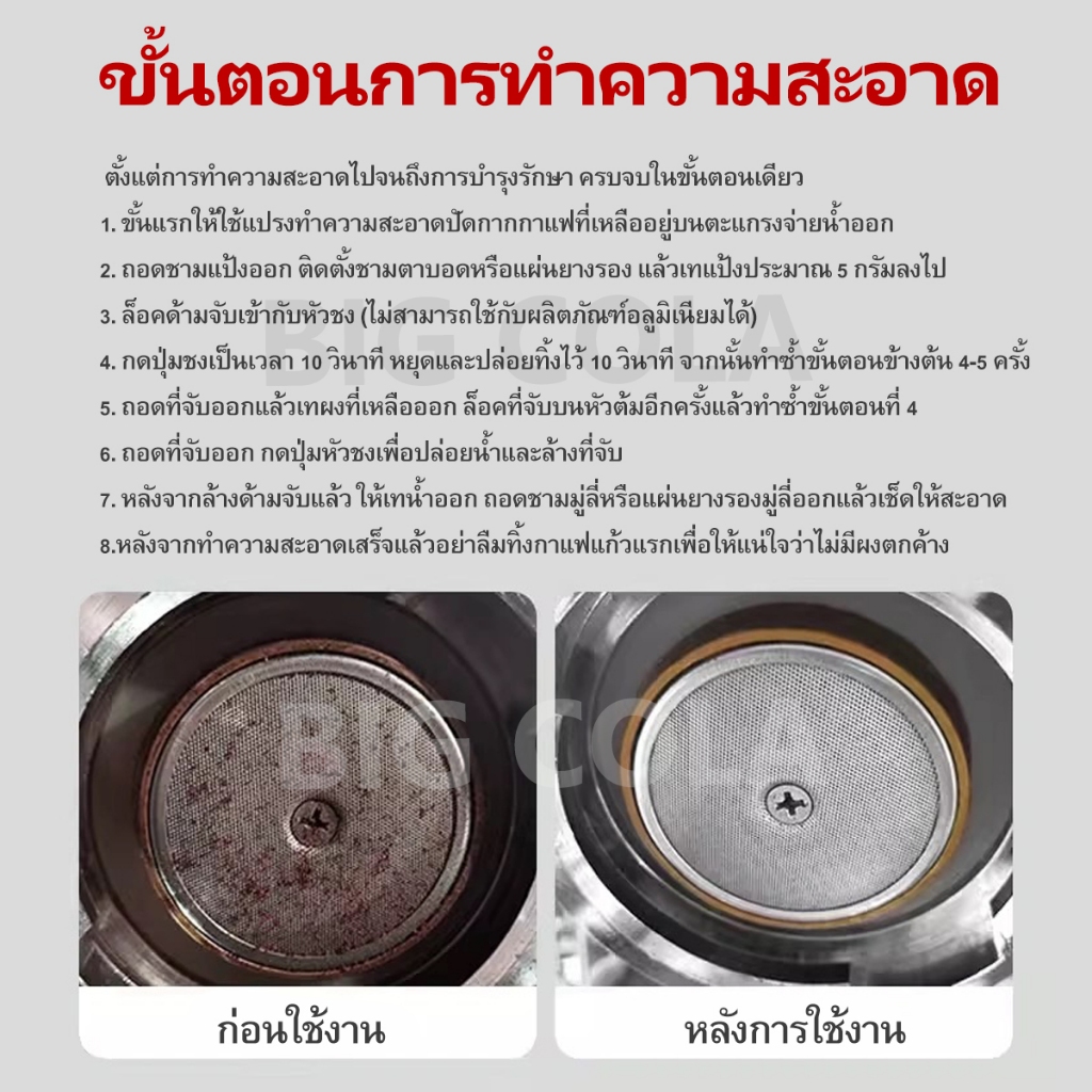 Munden'S ผงล้างหัวชง ผงทำความสะอาดหัวชง 900กรัม USA ของแท้  ผงล้างเครื่องชงกาแฟ สินค้าพร้อมส่ง - รูปที่ 4