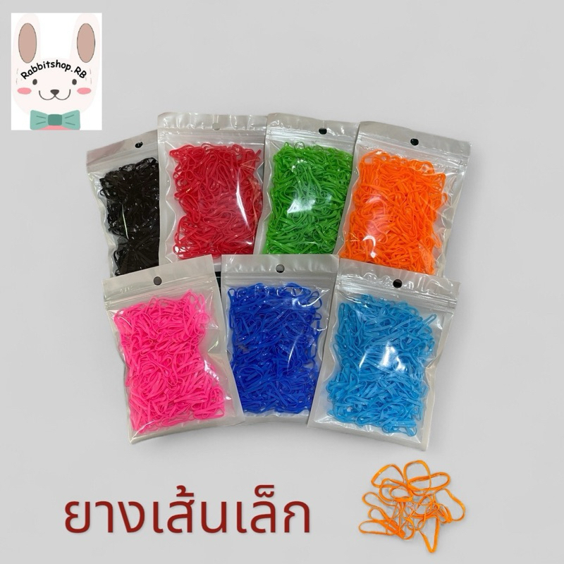 หนังยางรัดผม มีหลากหลายสีสัน