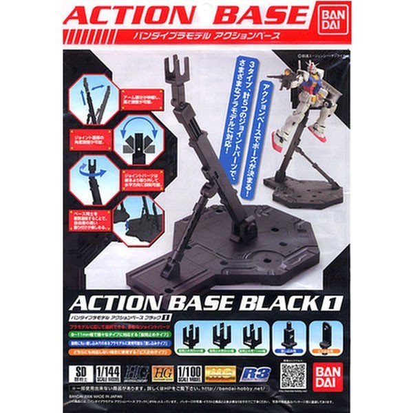 [พร้อมส่ง] Action Base 1 Black (เหมาะสำหรับ1/100) BANDAI