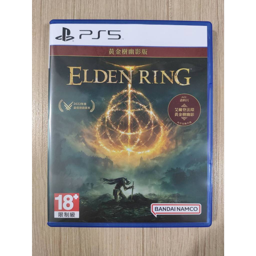 มือสอง PS5 Elden ring Shadow of the Erdtree (Z3/Asia) ซับไทย ปกจีน มีโค้ด DLC *โค้ดใช้ได้เฉพาะบัญชี 