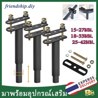 ขาเตียง ขาพยุงรูปตัว T ใหม่ ขารองรับโครงเตียง ขาปรับระดับได้…