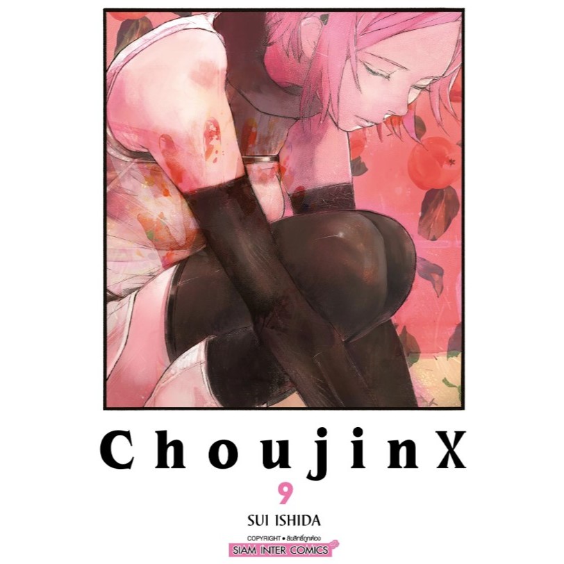 Thumbnail 8
