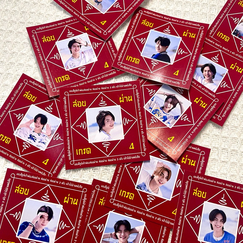 ยันต์สอบผ่าน BUS busbecauseofyouishine ภีมวสุ ไทย ชญานนท์ ภู ธัชชัย peemwasu phutatchai jungt aa ala