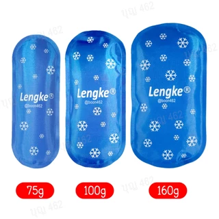 LK Nylon Ice Pack/ ไนล่อน ไอซ์แพค ใช้ประคบเย็น รักษาอุณหภูมิให้ยา น้ำนมแม่