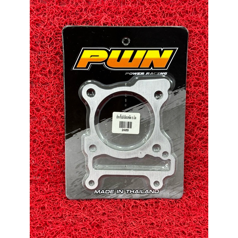 ประเก็นมีเนียมหลีด/pcx160ขนาด 1-2-3-4-5มิล - รูปที่ 6