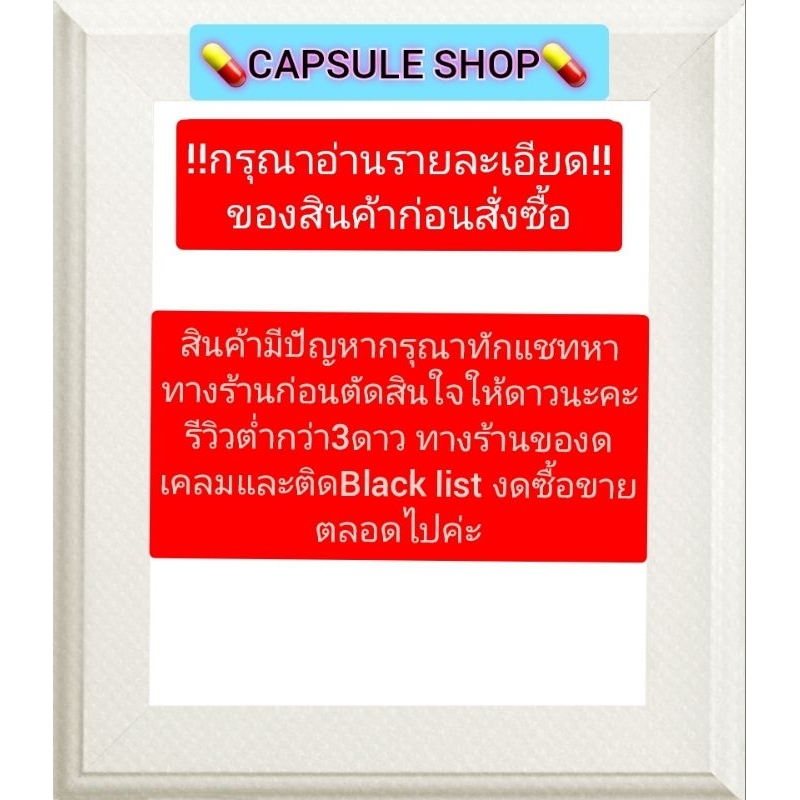 ดินโป่งภูวังเเก้วชิ้นเล็กเกรดบี ปริมาณ 500 กรัม รูปที่ 8
