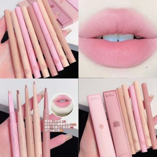 Muge LEEN Dessertเนื้อแมตต์ นู้ด ลิปไลเนอร์กันน้ํา ติดทนนาน …