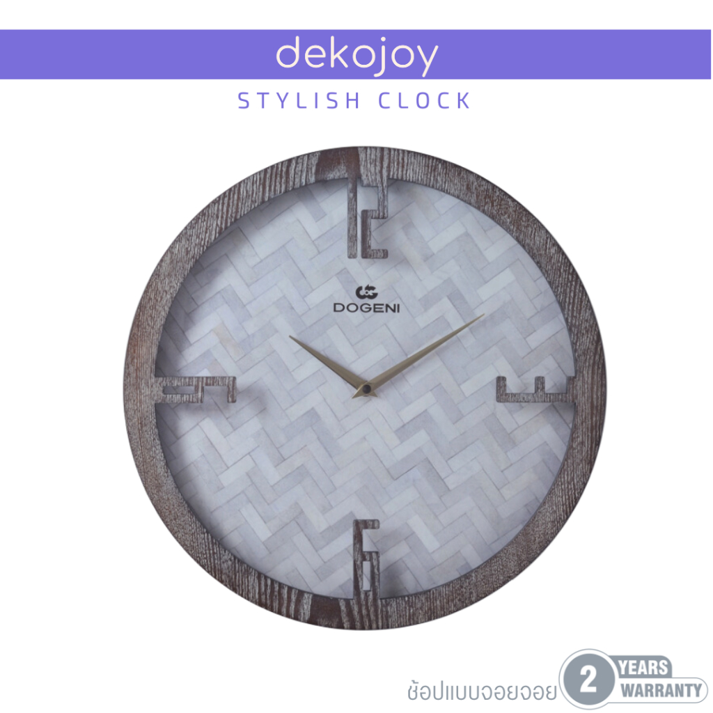 DOGENI นาฬิกาแขวน รุ่น WNW043DB นาฬิกาแขวนผนัง ร้าน Dekojoy
