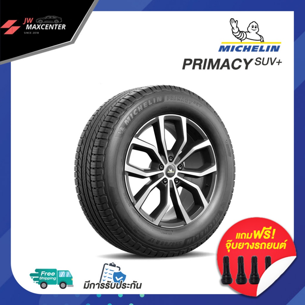 ยางใหม่ปีเก่า ยางรถยนต์ Michelin ลายดอกPRIMACY SUV+ ยางรถกระบะ/SUVขอบ16-17-18-19-20 (ราคาต่อ1เส้น)