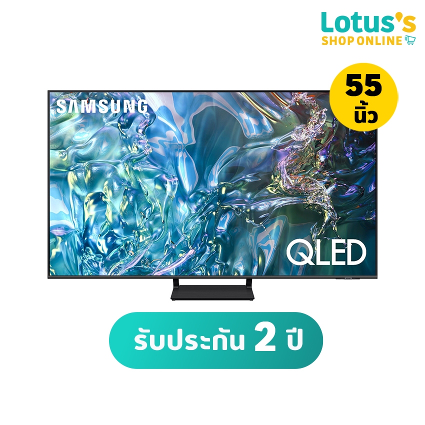 ซัมซุง ทีวี QLED 55 นิ้ว (4K, SMART TV) รุ่น QA55Q65DAKXXT SAMSUNG TV QLED 55 INCH QA55Q65DAKXXT