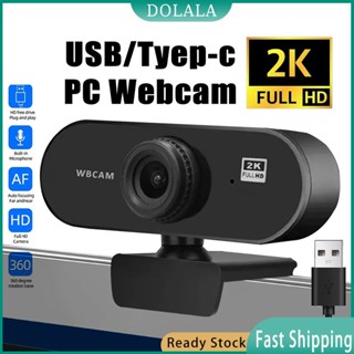 เว็บแคม 2K HD Auto Focus กล้องเว็บในตัวปรับได้ 360 องศา, กล้…