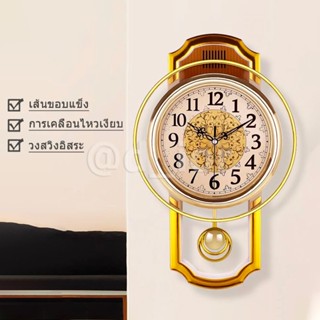 LRF อัพเกรดใหม่นาฬิกาแขวนผนังยุโรปเงียบนาฬิกาแกว่งห้องนั่งเล…