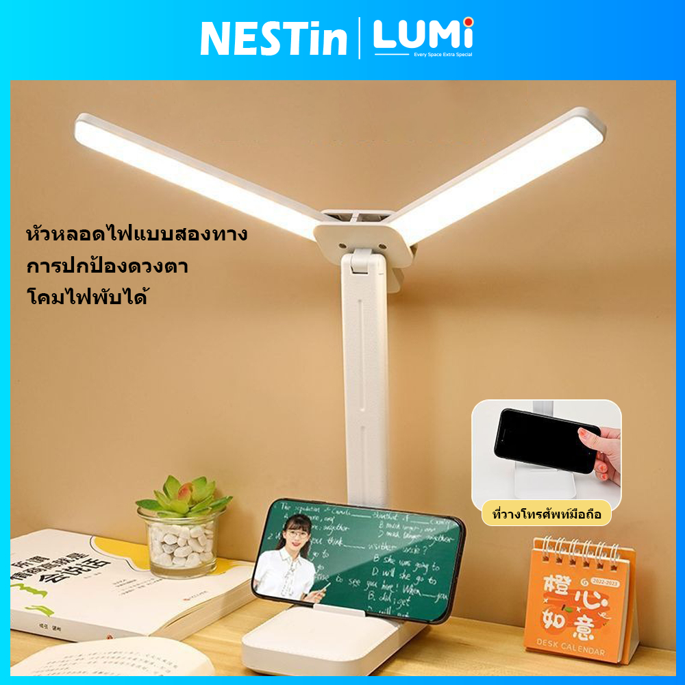 การจัดส่งไทย โคมไฟ LED, โคมไฟสำหรับอ่านหนังสือ, โคมไฟถนอมสายตา, โคมไฟ LED ที่มีระบบสัมผัสปรับแสงได้, พอร์ตชาร์จ USB
