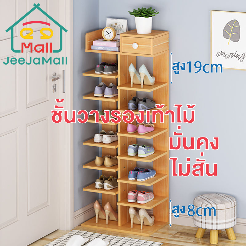 ชั้นวางรองเท้า ไม้ ที่วาง ที่เก็บรองเท้า มีให้เลือกหลากหลายชั้น ประหยัดพื้นที่ ซ้อนได้หลายชั้น