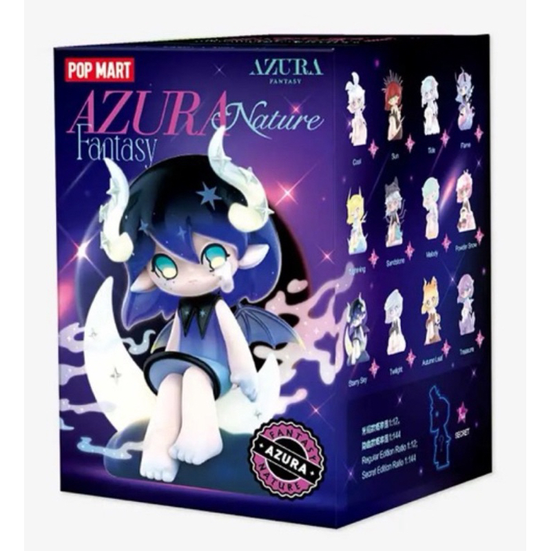 (พร้อมส่งแบบระบุตัว) Popmart AZURA Fantasy Nature Series Figures