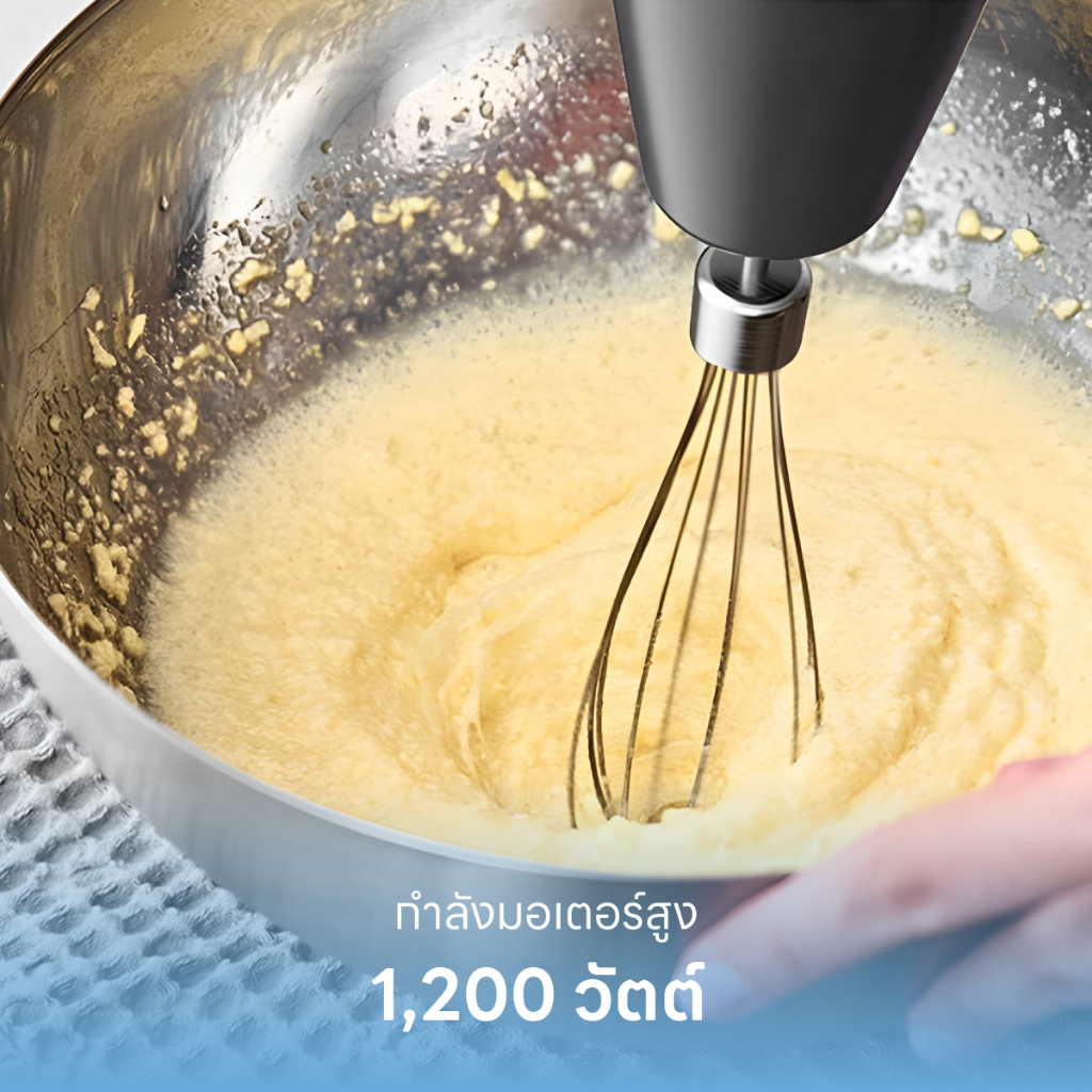 Homemi เครื่องปั่นมือถือ 4 in 1 Hand Blender เครื่องปั่นมือถืออเนกประสงค์ ปั่นอาหาร ผสมอาหาร (HM0041-P-BL) - รูปที่ 4