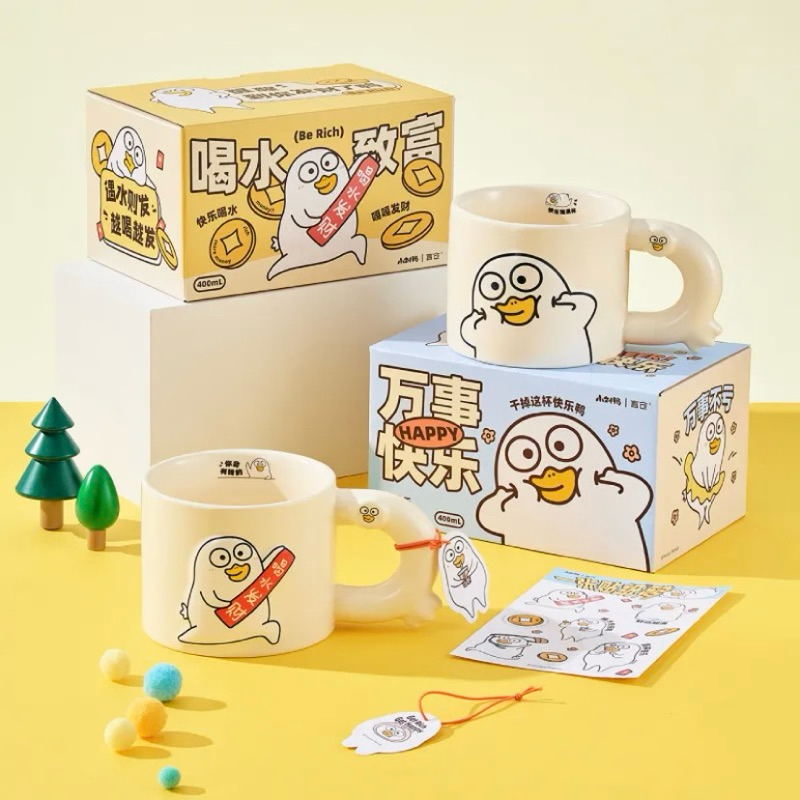⚡️พรีออเดอร์⚡️แก้วเซรามิค แก้วมัคพร้อมกล่อง Little Liu Duck 400ml ของขวัญวันเกิด ลิขสิทธิ์แท้💯%