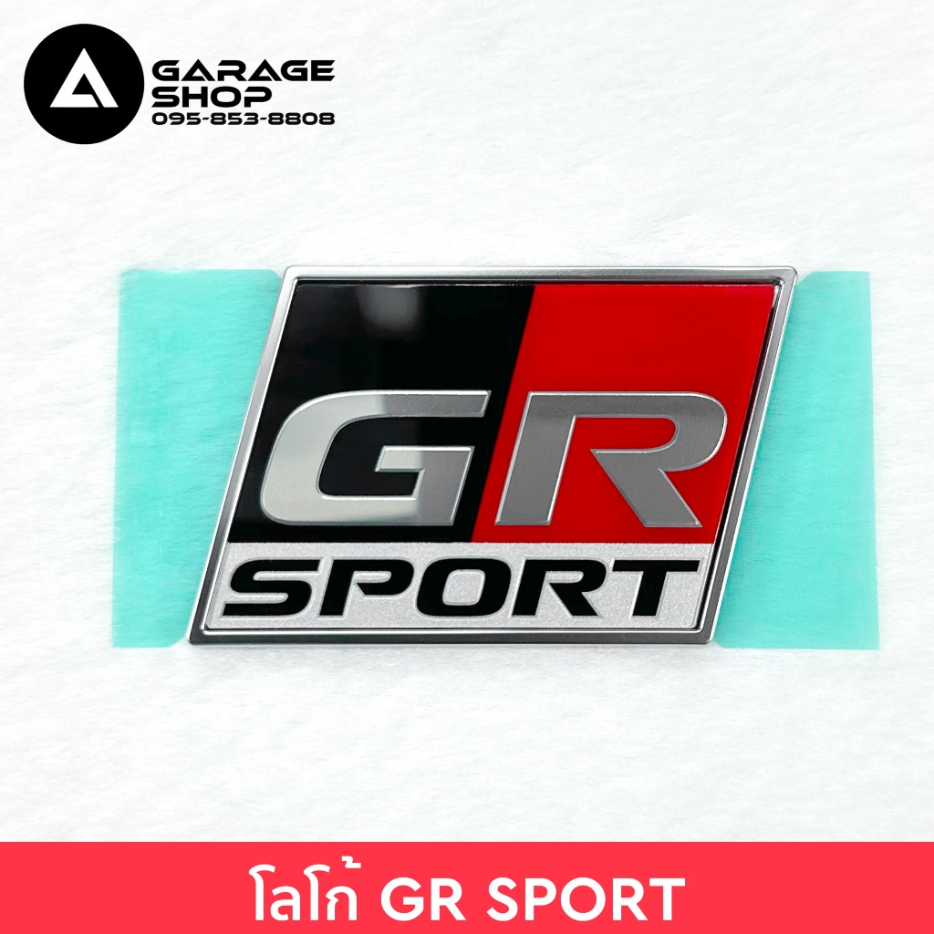 โลโก้ GR SPORT แท้เบิกศูนย์ 💯