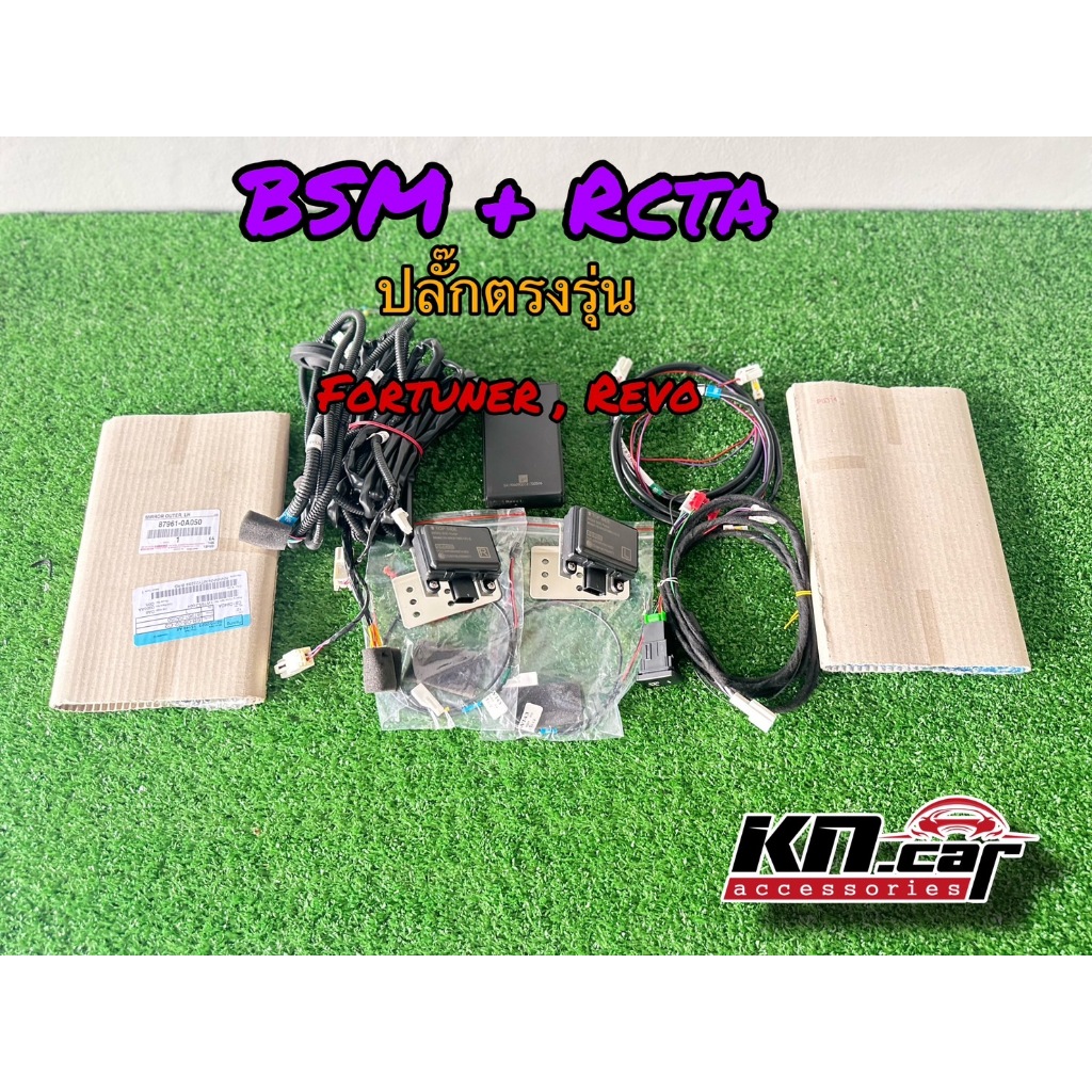 เตือนมุมอับสายตาที่กระจกมองข้าง #BSM_RCTA (Blind Spot Monitor) Fortuner2016 ถึง ปัจจุบัน