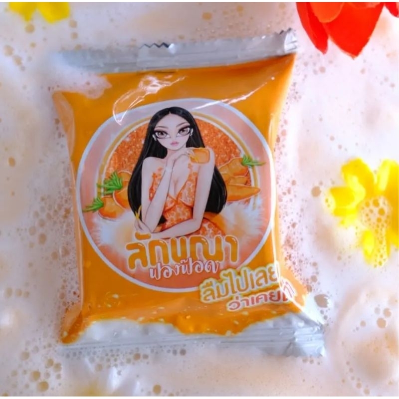 สบู่ลักขณาฟองฟ๊อด(ของแท้ ) พร้อมส่ง ขนาด 60กรัม