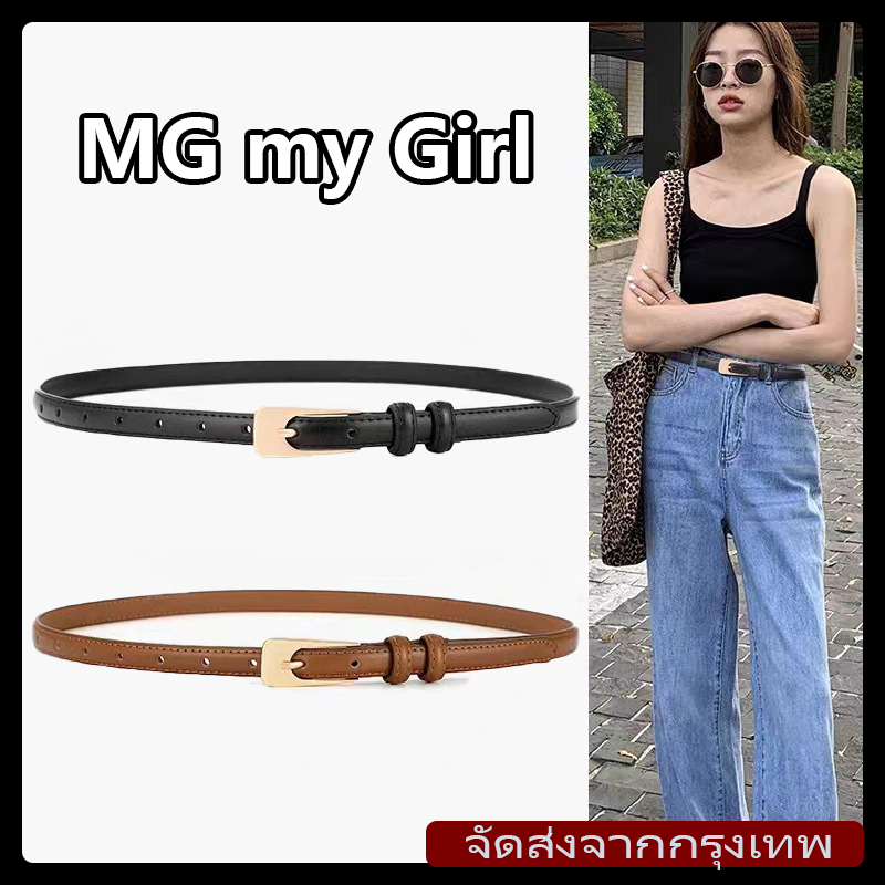 [จัดส่งรวดเร็ว]แฟชั่นเกาหลี เข็มขัดหนังแท้เข็มขัดหนัง PU สีพื้น สไตล์เกาหลีวินเทจ เรียบง่าย สําหรับผู้หญิง เครื่องประดับ