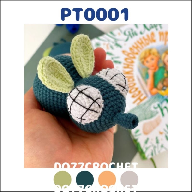 PT0001 Patternตุ๊กตาแมลงวัน ตุ๊กตาไหมพรม แพทเทิร์นตุ๊กตาแมลงวัน แพทเทิร์นโครเชต์