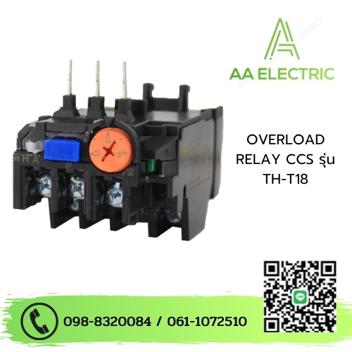 โอเวอร์โหลด ( OVERLOAD RELAY CCS) รุ่น TH-T 18 (ใช้ร่วมกับแมกเนติกคอนแทกเตอร์)แบรนด์ CCS
