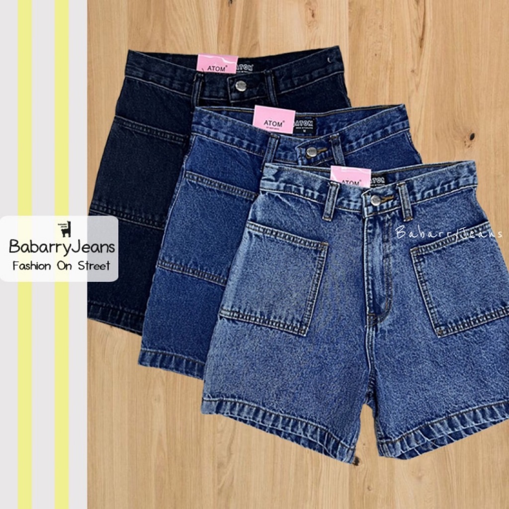 Babarry - SHORT JEANS ยีนส์ขาสั้น วินเทจ กระเป๋าหน้า น่ารักๆ ยาว 16 นิ้ว
