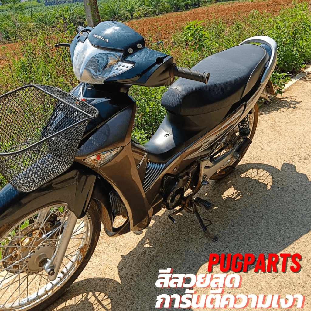 PUGParts ชุดสีเวฟ125i ไฟเลี้ยวบังลม ปี2006 (ชุด14ชิ้น) ชุดสี 125 บังลม ชุดสีเวฟ 125i บังลม ชุดสีบังลม