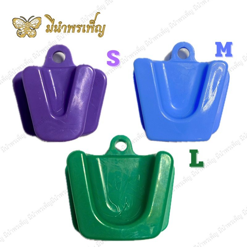 Mouth Prop ยางค้ำฟัน