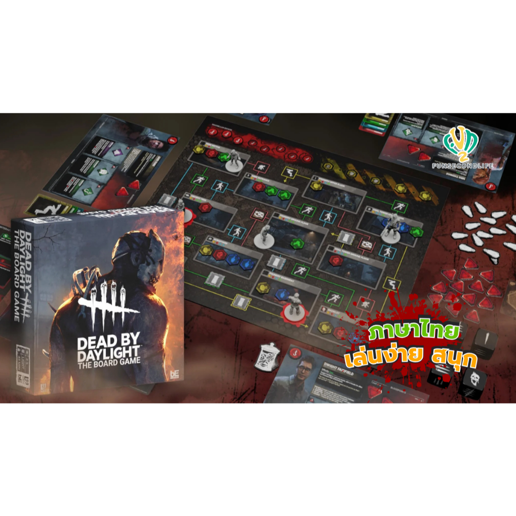 Dead by Daylight The Board Game TH - บอร์ดเกม ดบดล offcial ภาษาไทย มีคู่มือการเล่น สนุกเล่นง่าย