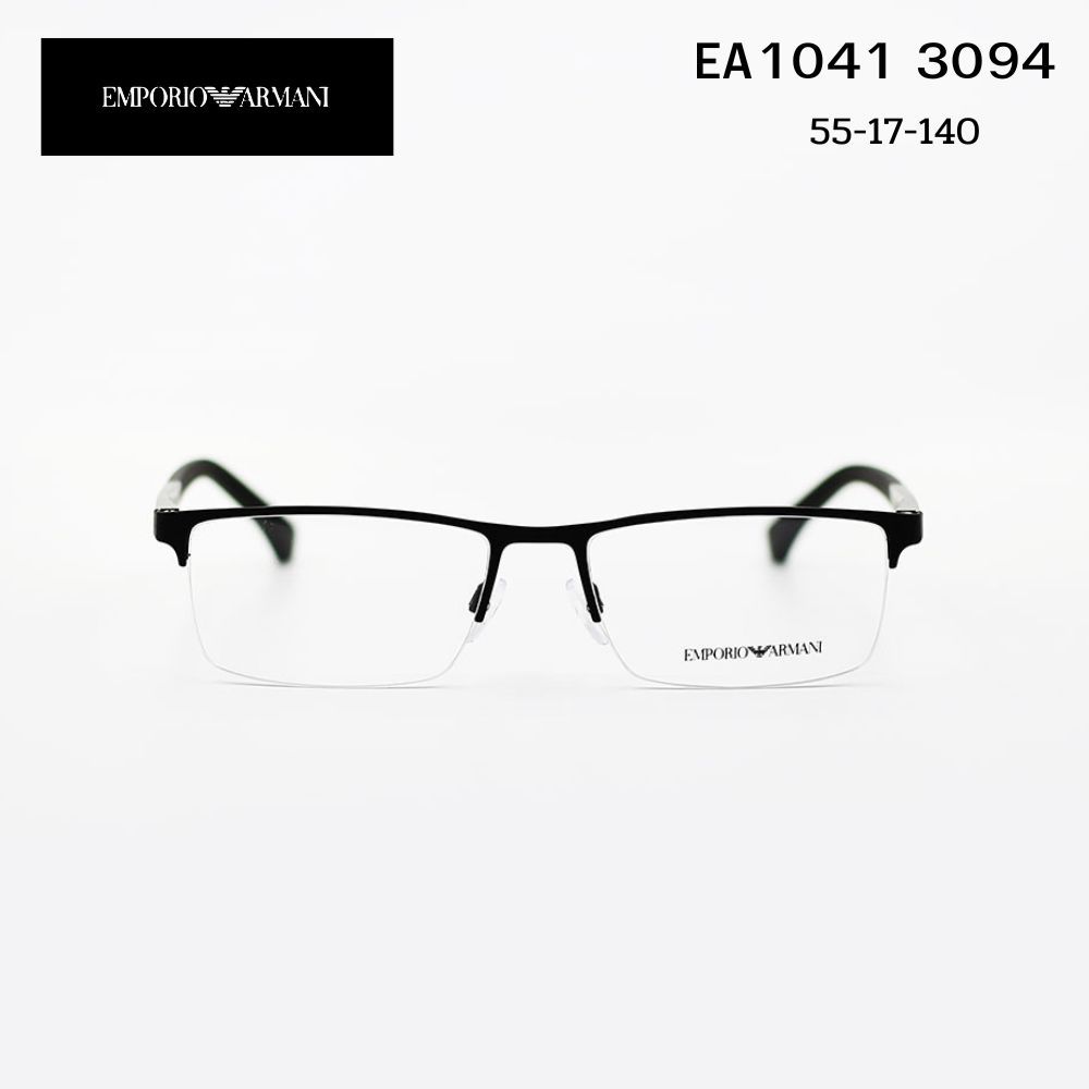 แว่นตา EMPORIO ARMANI EA1041 3094 55