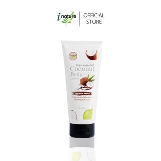 i nature Coconut Body Lotion 100-200 กรัม โลชั่นมะพร้าวสูตรผิวชุ่มชื่นยาวนาน