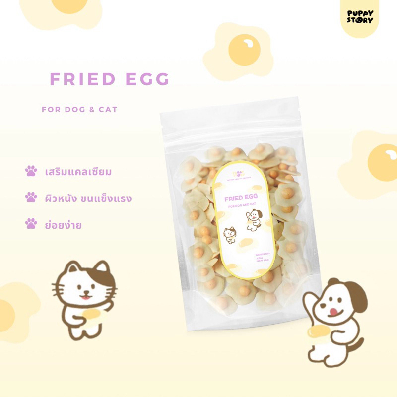 Puppystory - ไข่ดาว โฮมเมดสำหรับสุนัข-แมว