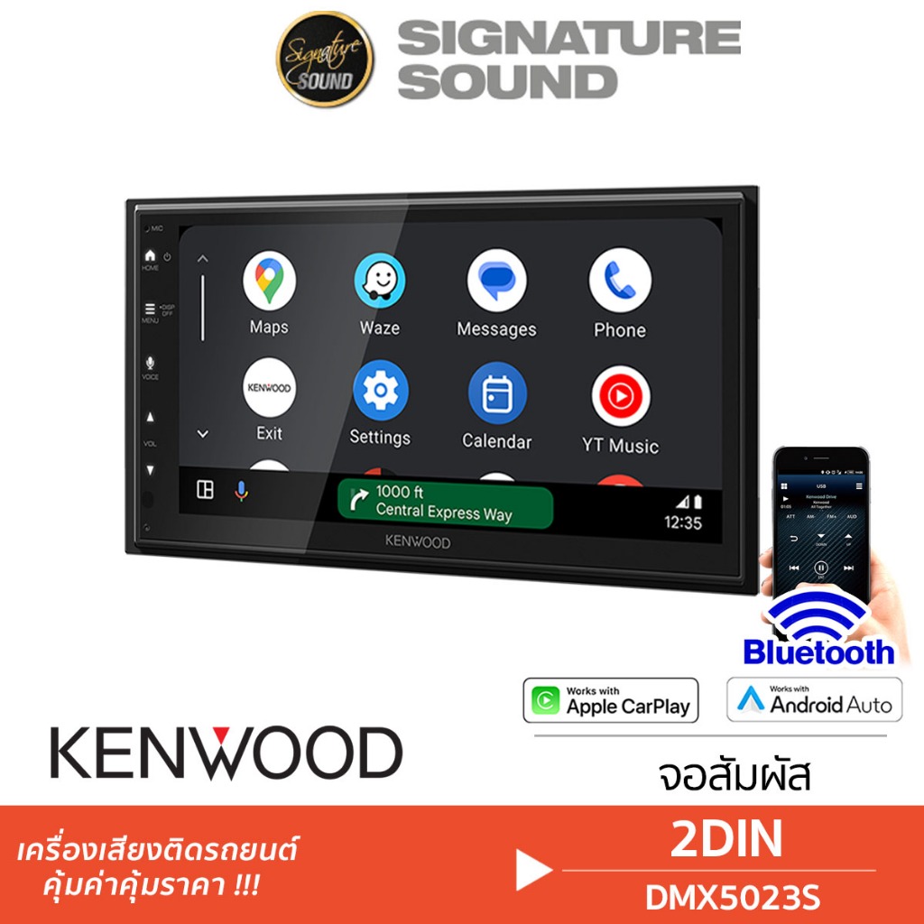 [40MIDNIGHT15] KENWOOD จอติดรถยนต์ จอ2DIN บลูทูธ วิทยุติดรถยนต์ DMX5023S / DMX80AXS จอ จอรถยนต์