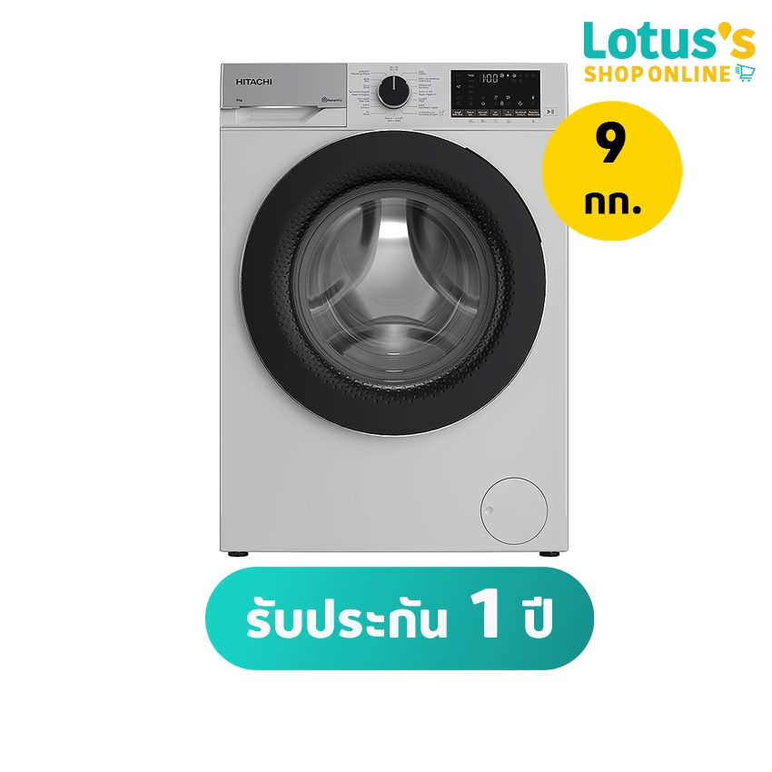 ฮิตาชิ เครื่องซักผ้าฝาหน้า ขนาด 9 กก. รุ่น BD90YFVE สีขาว (ไม่รวมค่าติดตั้ง) HITACHI FRONT LOAD WASH