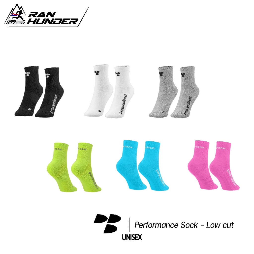 PERSONALBEST - Performance Sock – Low cut