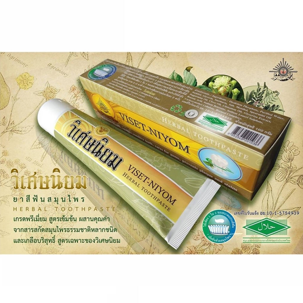 ยาสีฟันวิเศษนิยม VISET-NIYOM (แบบหลอด) 100 กรัม รูปที่ 2