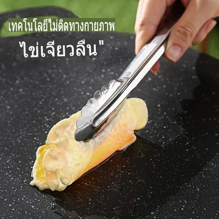 พร้อมส่ง🚚ถาดปิ้งย่าง เคลือบกันติด 28/30/32/34/36/38/40CM กระทะปิ้งย่างเกาหลี ทรงแบน ย่างเนย/สเต็ก กระทะปิ้งย่าง กะทะปิ้ง