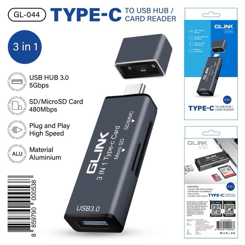 GLINK GL-044 3 in 1 TYPE-C Card Reader SD Card & USB เชื่อมต่อโทรศัพท์ได้
