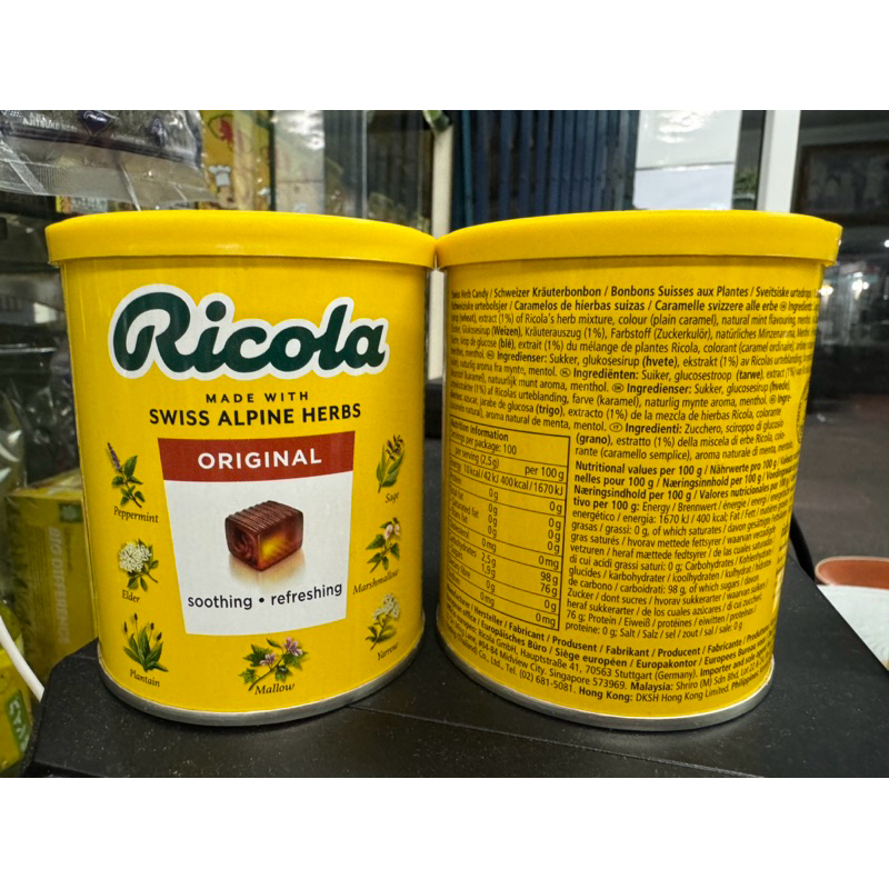 Ricola ลูกอมสมุนไพร 250กรัม สินค้ามีพร้อมส่ง