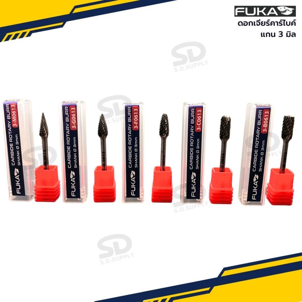 FUKA ดอกเจียรคาร์ไบด์ แกน 3 มิล x หัว 6 มิล ดอกคาร์ไบด์ ดอกเจียร งานคุณภาพ เหล็กเจียร์คาร์ไบค์ อย่างดี