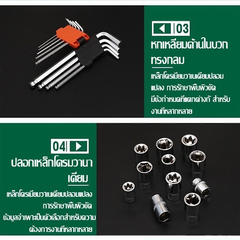 รูปภาพ 6