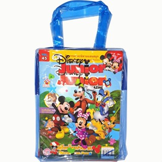 บงกช bongkoch ชุดนิตยสาร DISNEY JUNIOR พร้อมกระเป๋า
